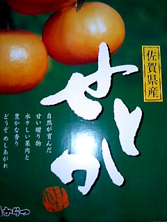 c0117239_14485896.jpg