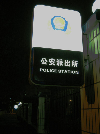 a0023740_21165399.jpg