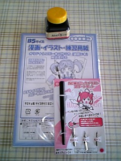 f0085061_14351949.jpg