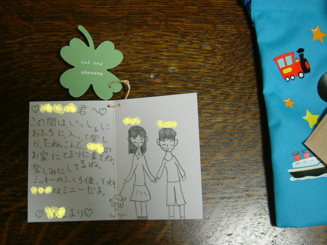 c0082567_81623.jpg