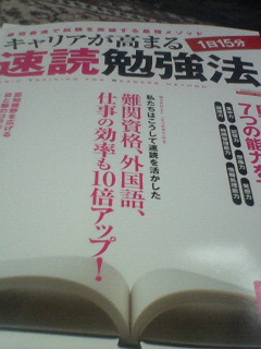 e0105834_0522538.jpg