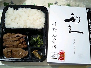 c0117239_8283630.jpg