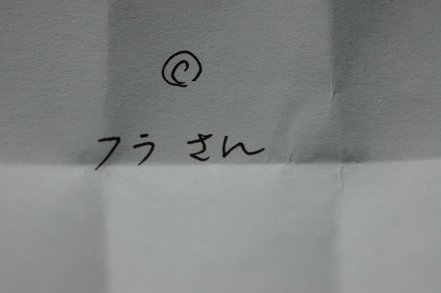 a0092449_103263.jpg