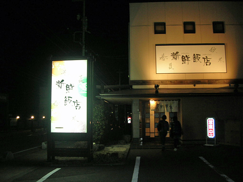 b0125570_109232.jpg