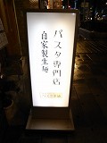 e0145711_11132447.jpg