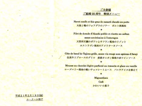 c0059521_22294658.jpg