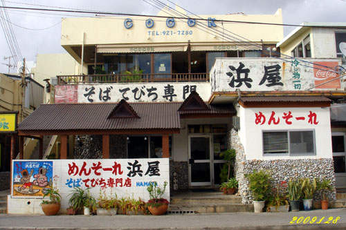 b0044726_12581014.jpg