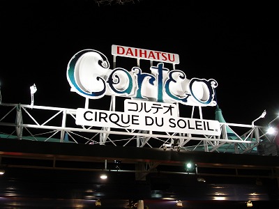 b0037654_1981026.jpg