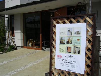 b0073970_2056865.jpg