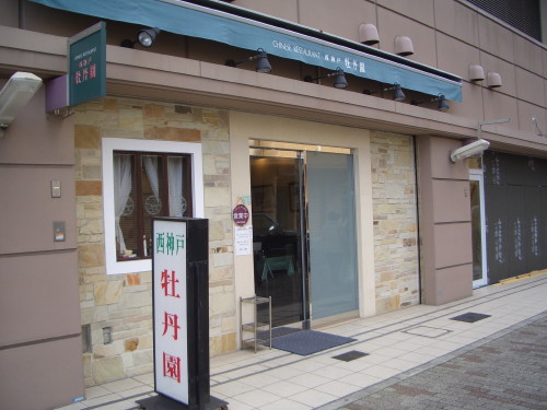 b0118987_632328.jpg