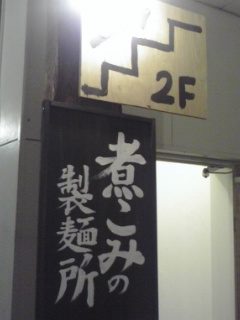 e0147206_0431136.jpg