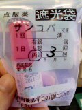 c0152241_10355726.jpg