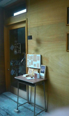 d0085448_17123719.jpg