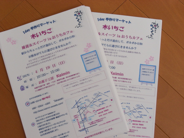 c0169360_13172652.jpg