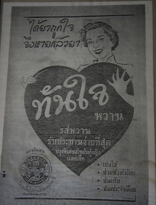 c0134569_981593.jpg