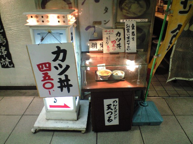 f0051283_1925152.jpg