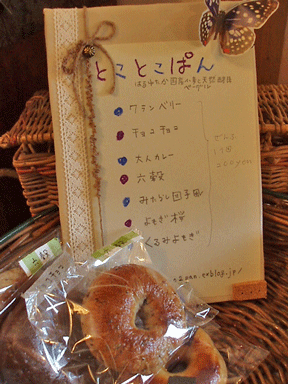 c0129702_237694.gif