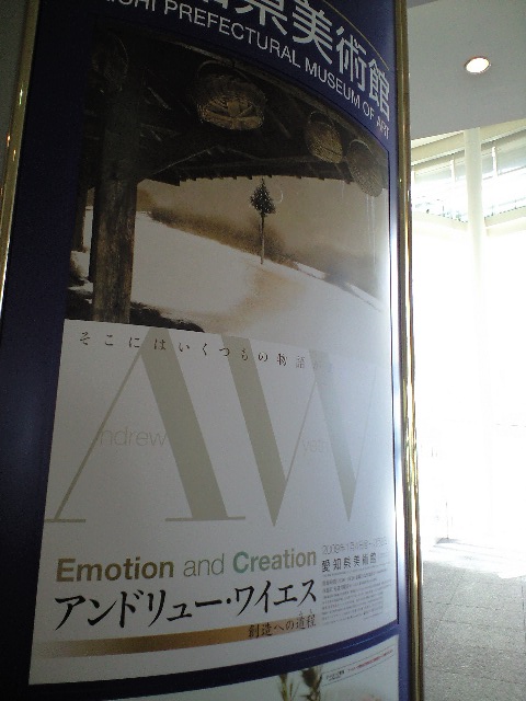 e0123920_23394446.jpg