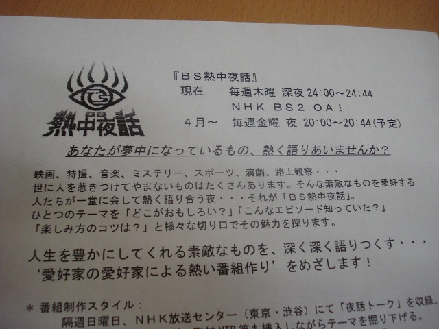 b0087822_0101224.jpg