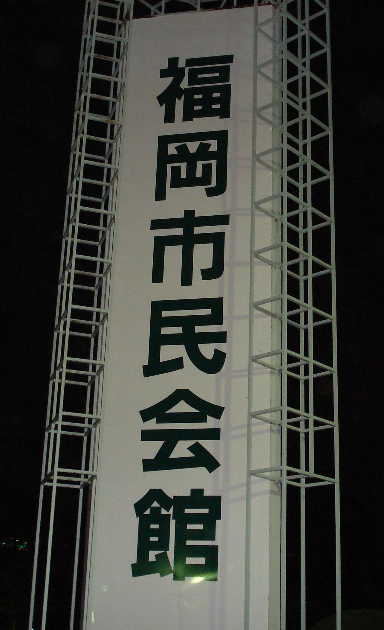 d0053024_051723.jpg