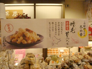 f0181524_21335239.jpg