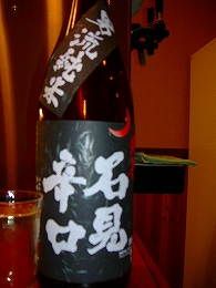 c0056437_223556.jpg