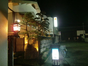 c0183137_1541748.jpg
