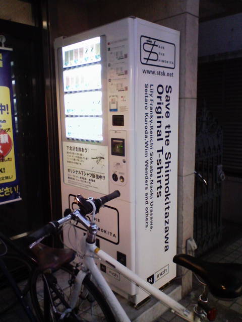 e0089438_20322859.jpg