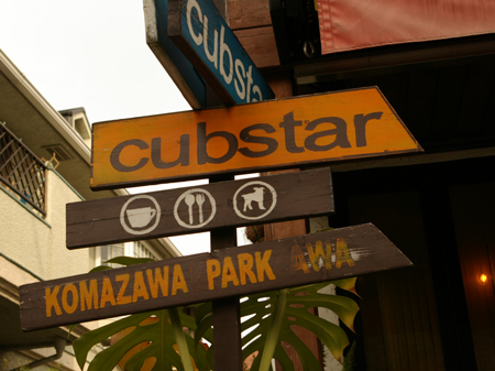 c0032567_19252430.jpg