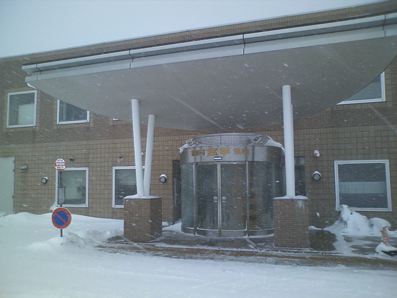 b0127783_1238166.jpg