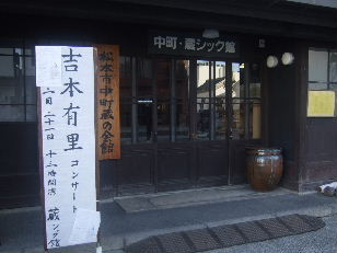 d0024504_22322553.jpg