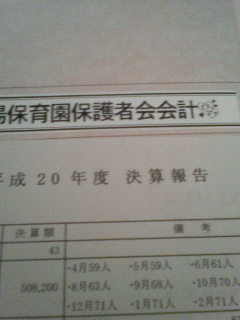 f0031013_10131895.jpg