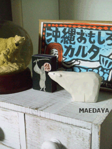 c0188928_16493767.gif