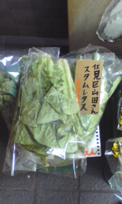 d0150060_13485256.jpg
