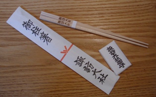 a0091680_12521026.jpg