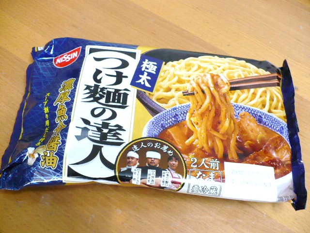 c0198685_14285713.jpg