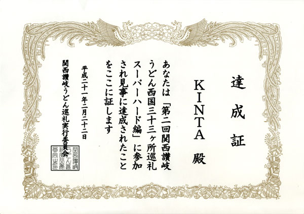 f0178087_1954725.jpg