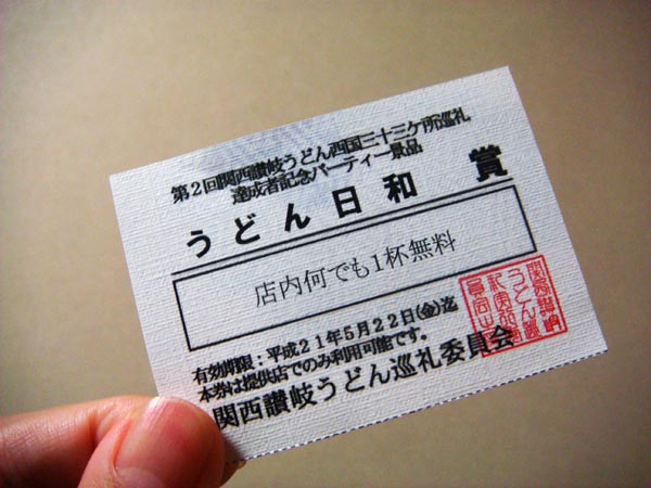 f0178087_1959249.jpg
