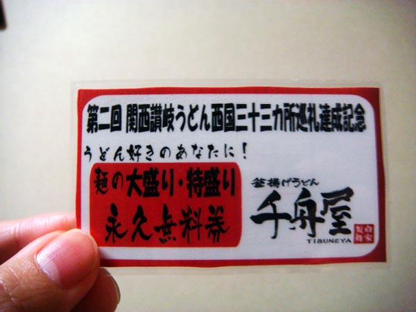f0178087_201144.jpg