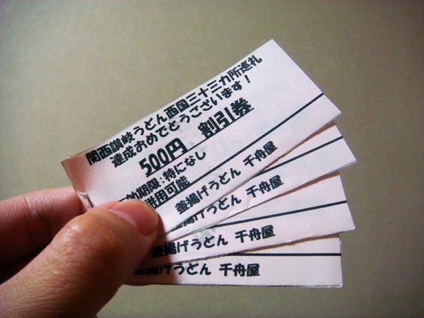 f0178087_2095362.jpg