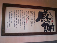 a0109288_21265549.jpg
