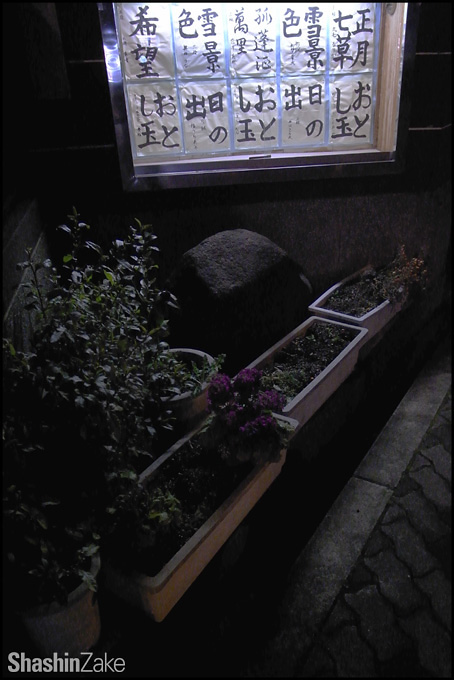 c0102003_18143319.jpg