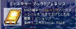 c0084904_9382832.jpg
