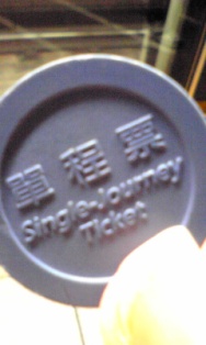 d0000212_014440.jpg