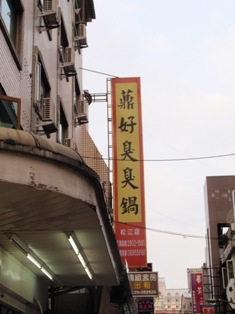 d0000212_081563.jpg