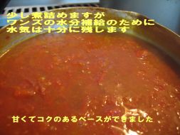b0008217_20255050.jpg