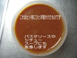 b0008217_20274474.jpg