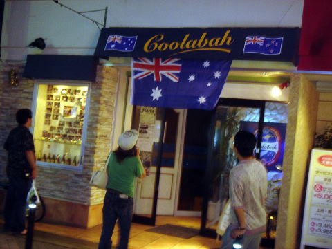f0128223_1753112.jpg