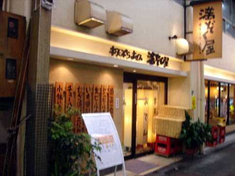 f0128223_1848766.jpg