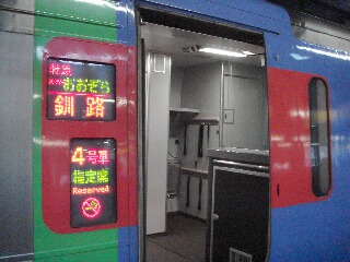 f0181524_0165649.jpg